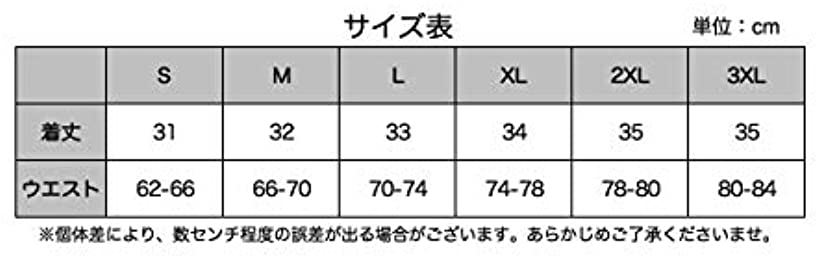 楽天市場 ミニマリ ダメージ加工 ショートパンツ レディース 清楚 レギパン スリム 綺麗系 ホワイトデニム 女性用 Sサイズ 25 S サイズ ホワイト Reapri