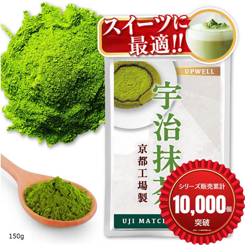 京都宇治抹茶120g X20パック Uji Matcha グリーンティー Amazon.co.jp: 京都宇治抹茶 グリーンティー 粉末Matcha