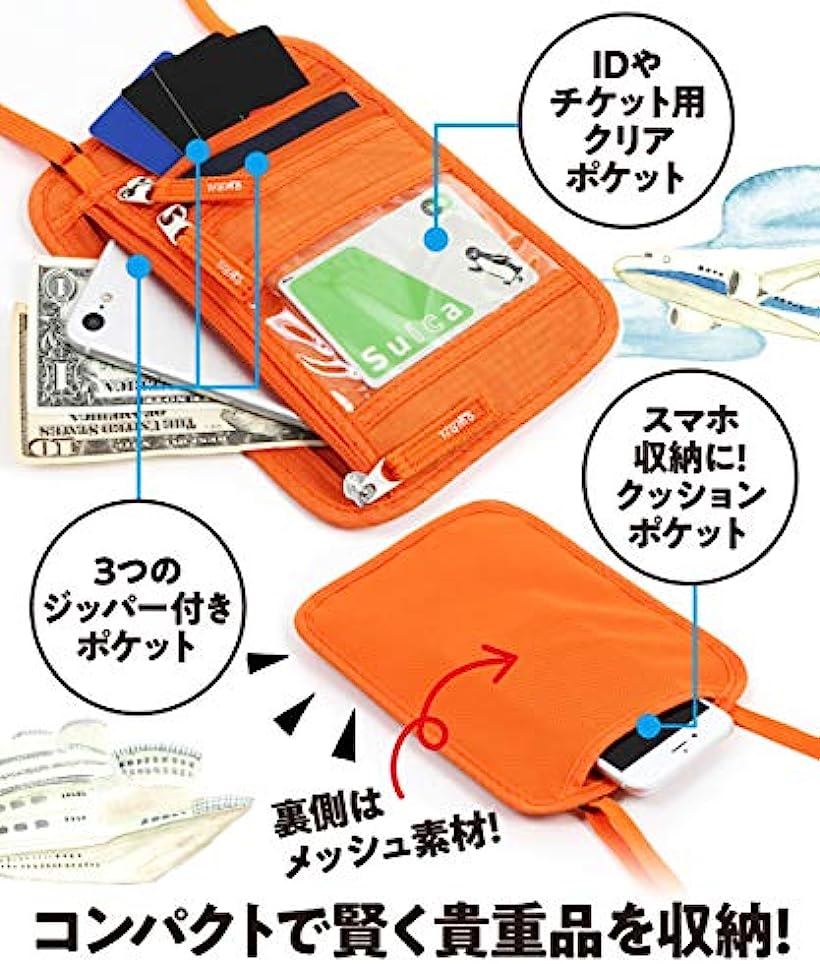 一番の贈り物 パスポートケース 首下げ スキミング防止 ネックポーチ 海外旅行 便利 貴重品入れ ブラック Qdtek Vn
