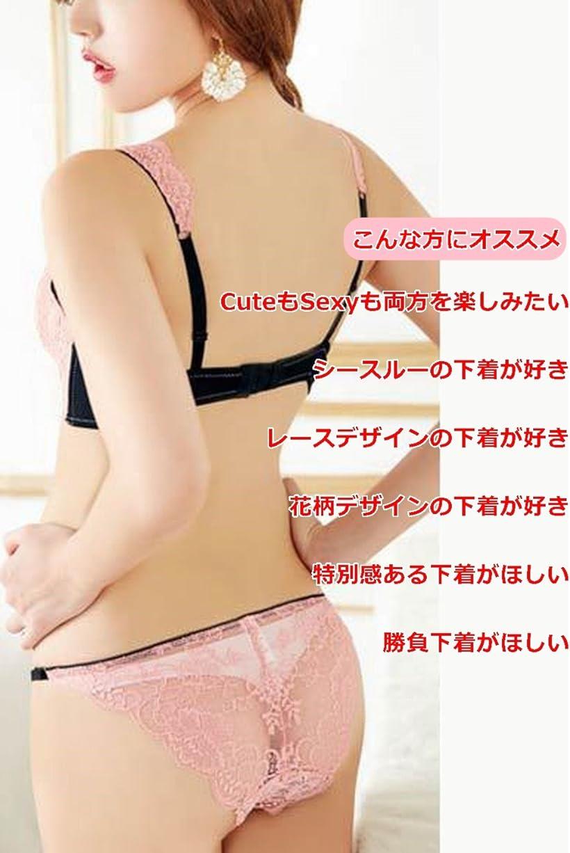 楽天市場 ブラジャー ショーツ セット かわいい 総レース セクシー シースルー ランジェリー 下着 女性 レディース ピンク サイズ 03 ピンク S Reapri