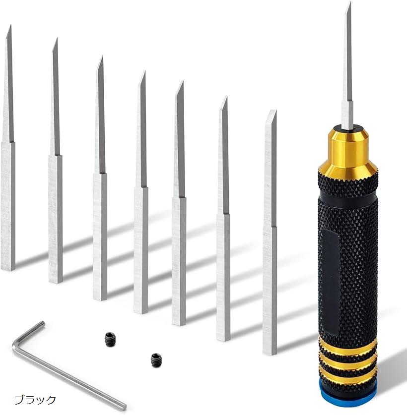 スジボリ堂　BMCタガネ　0.1,015,02,03,05,0.7,1.0mm BMCタガネ、スジボリ（スジ彫り）工具です。ガンプラ