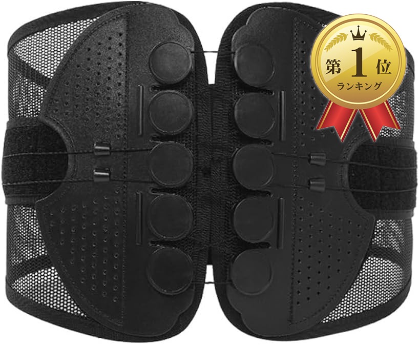 楽天市場】ガードナーベルト 正規品 男女兼用 腰 サポーター