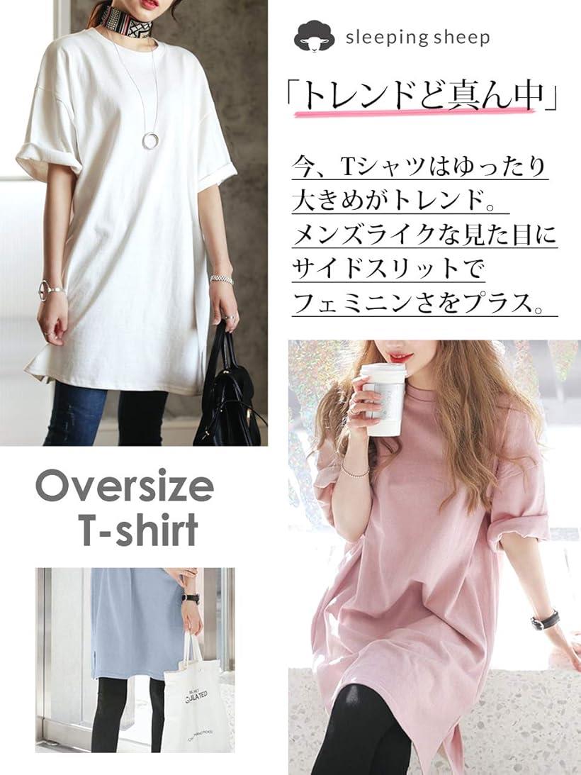 楽天市場 スリーピングシープ Tシャツワンピース ロンティー ビッグt 半袖ロンt レディース ロングtシャツ ドロップショルダー ゆったり 上着 ビッグティー ホワイト M M L ホワイト M M L Reapri