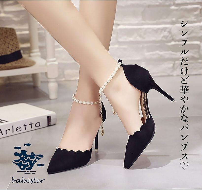 楽天市場 ベイブスター パンプス 8cmヒール おしゃれ ベルト付き 結婚式 パーティ 24cm ブラック 24 0 Cm D Reapri