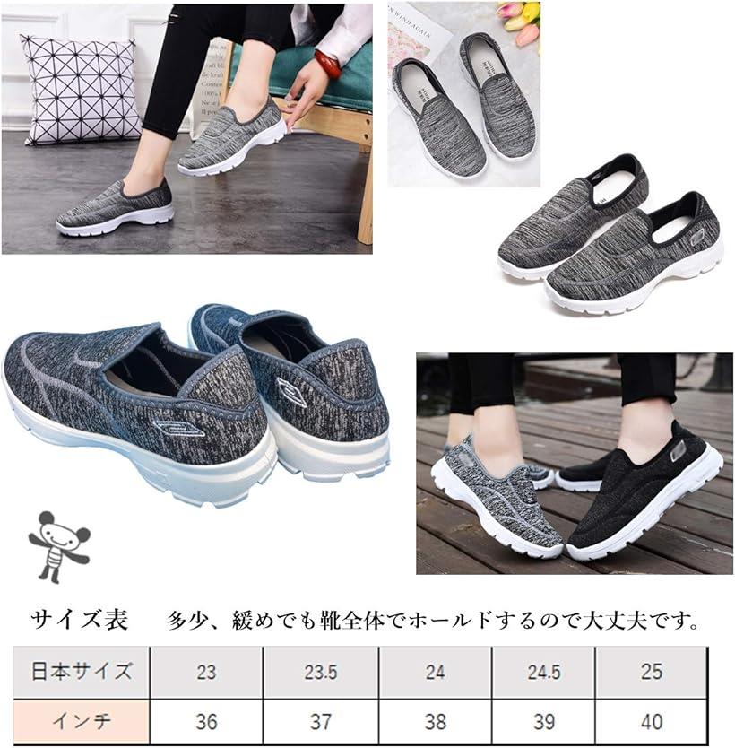 楽天市場 カナエルン スニーカー レディース スリッポン 軽量 通気 室内 スポーツ 屈曲性 美脚 カジュアル ウォーキング ランニング フィットネス トレーニング ダンス 運動会 会社イベント 社内 室内履き グレー 23 5 24 0 Cm Reapri 楽天市場 カナエルン スニーカー レディース スリッポン 軽量 通気 室内 スポーツ 屈曲性 美脚 カジュアル ウォーキング ランニング フィットネス トレーニング ダンス 運動会 会社イベント 社内 室内履き グレー 23 5 24 0 Cm Reapri