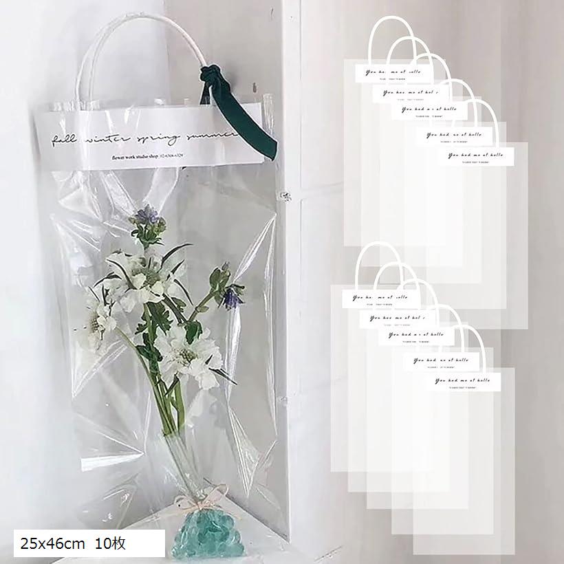 楽天市場】FLV-OP1 フラワーベースOPPギフトバッグ-1 ( 50枚