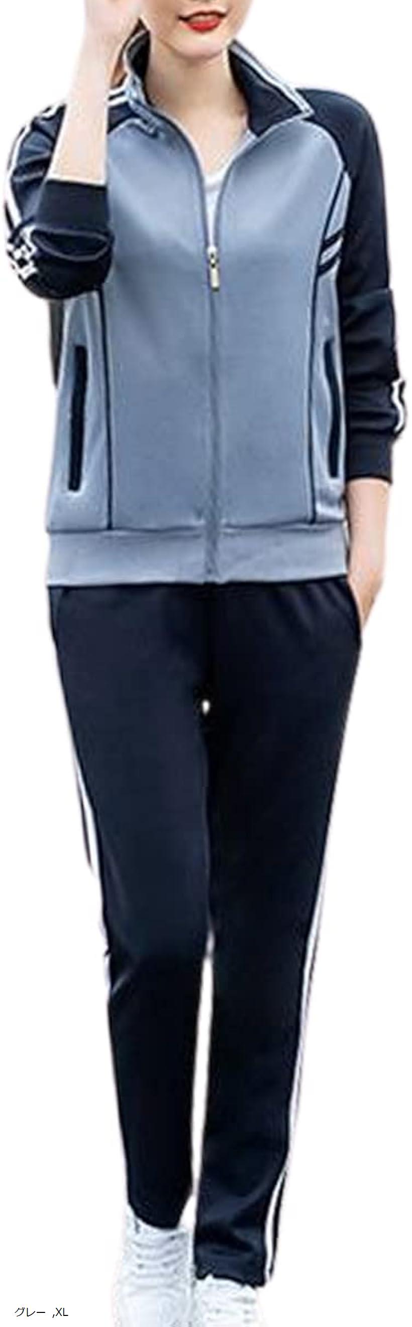 楽天市場】レディース ジャージ 上下 セット Sサイズ グレー