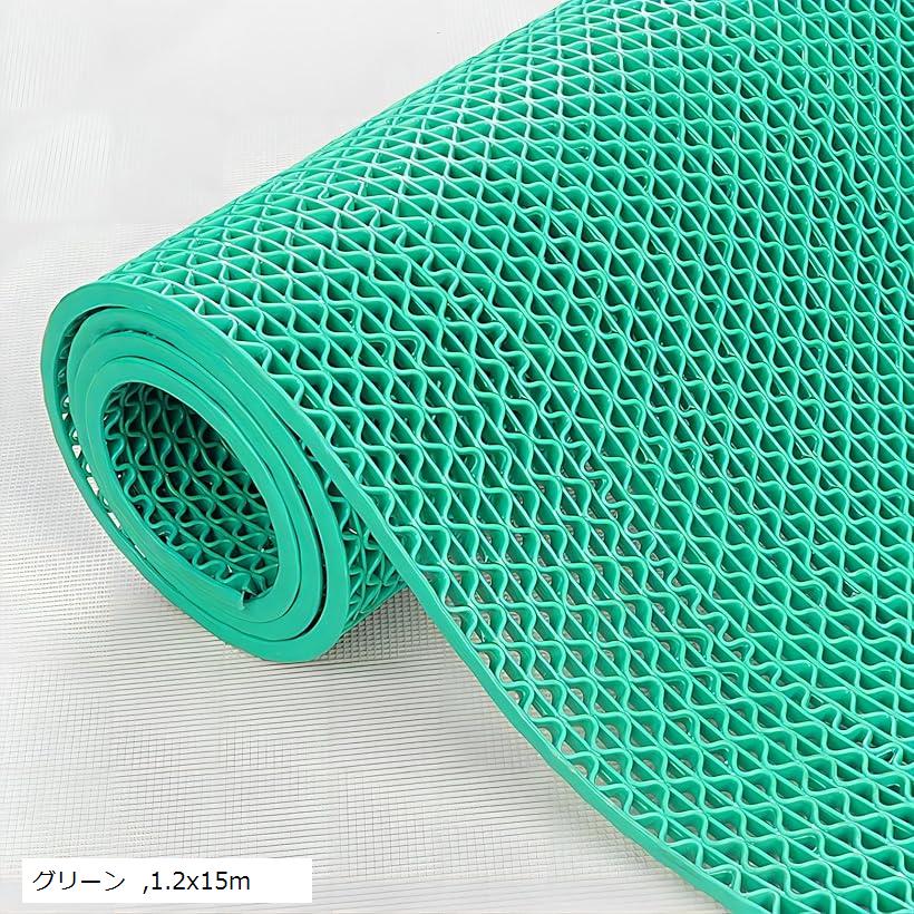 業務用滑り止めマット PVC ゴムマット 歩行滑り止めマット 厚さ4.5mm 透水マット 穴あき 風呂マット プール下マット 玄関マット 屋外 抗菌 速乾 (グリーン, 1.2X15M)｜スピード発送　Reapri（リアプリ）