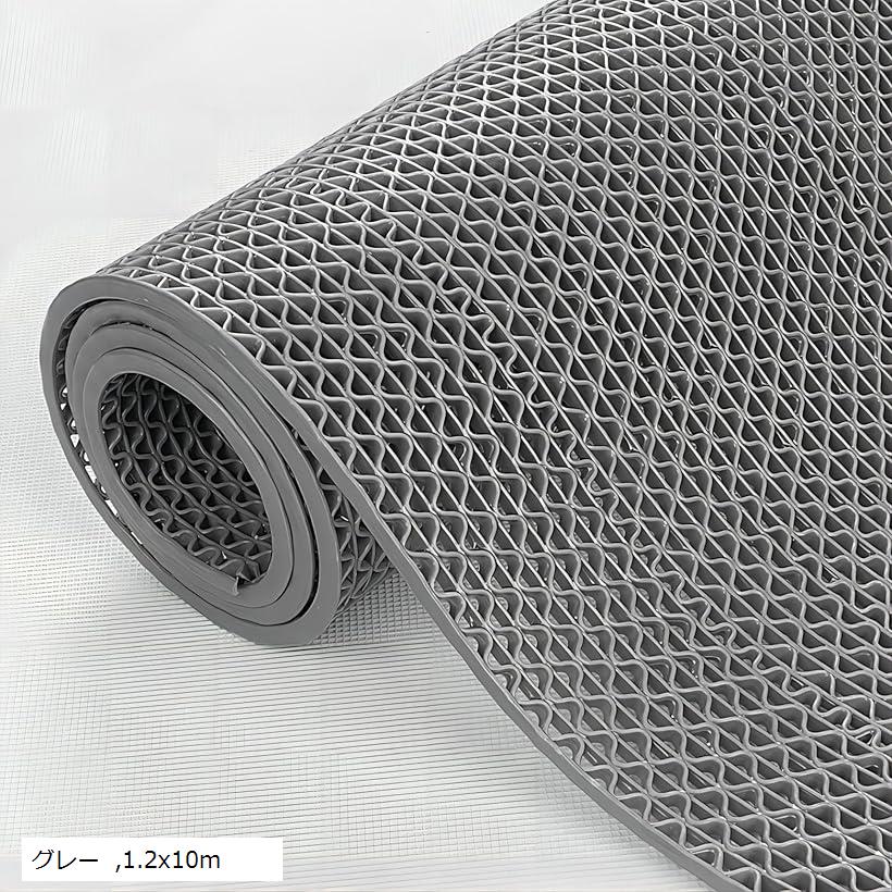 業務用滑り止めマット PVC ゴムマット 歩行滑り止めマット 厚さ4.5mm 透水マット 穴あき 風呂マット プール下マット 玄関マット 屋外 抗菌 速乾 (グレー, 1.2X10M)