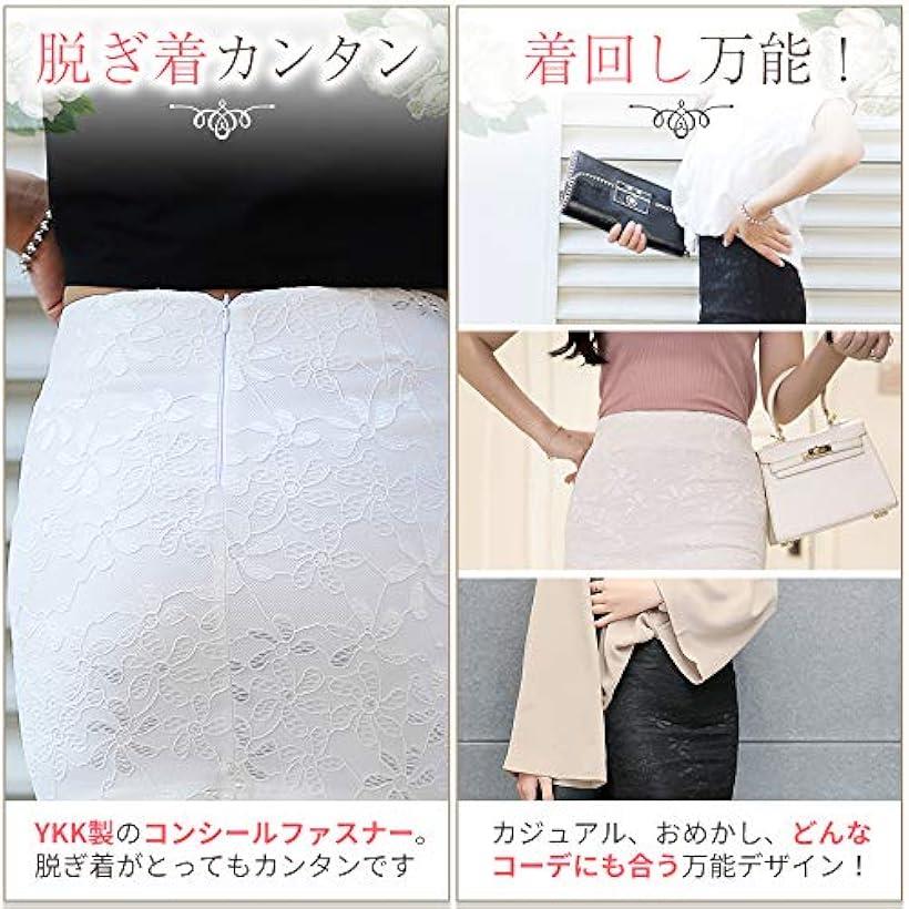 【楽天市場】タイト ミニ スカート レース セクシー 通年 秋 冬 上品 男ウケ タイトミニスカート XXL(ホワイト, XXL):スピード発送 Reapri(リアプリ) 【楽天市場】タイト ミニ スカート レース セクシー 通年 秋 冬 上品 男ウケ タイトミニスカート XXL(ホワイト, XXL):スピード発送 Reapri(リアプリ)