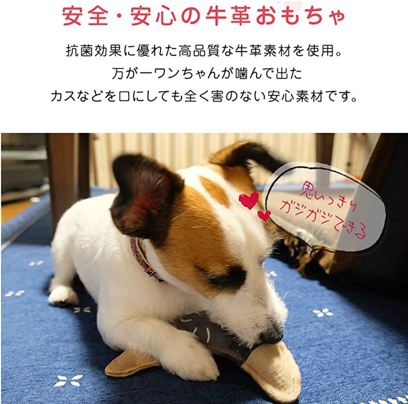 楽天市場 犬用 牛革おもちゃ 音が鳴る 布製 骨型 99 9 以上の抗菌効果採用 ブーメラン ボーン ブラウン ボーン ブラウン Reapri