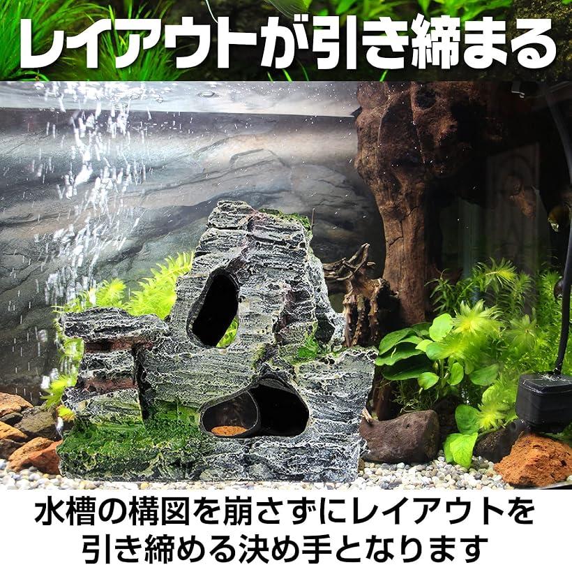 楽天市場 水槽用オーナメント 岩 アクアリウム 模型 熱帯魚 飾り オブジェ 装飾 2種セット Mdm 黒色 Reapri