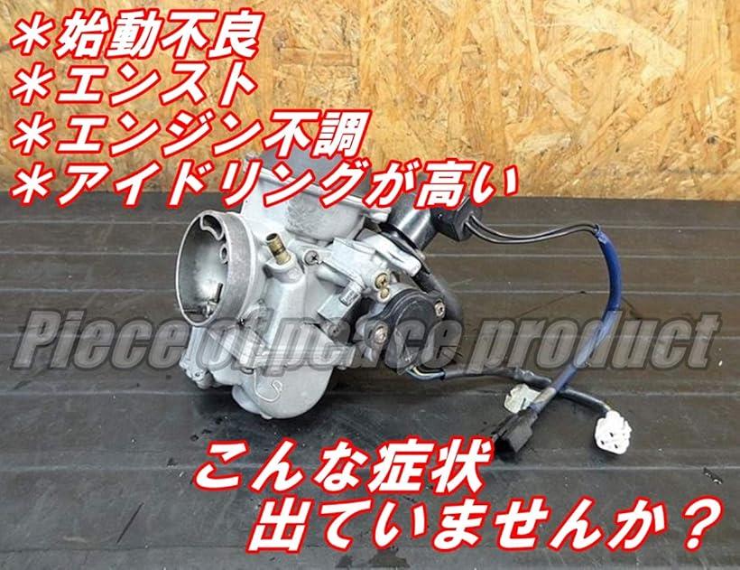 楽天市場 オートチョーク マジェスティ 125 等 Yamaha ヤマハ 汎用品 キャブレター パーツ メンテナンス スクーター バイク 原付 ブラック Reapri