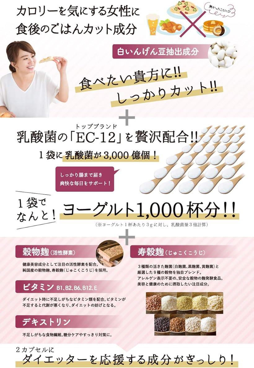 楽天市場 薬剤師監修 チャコノン Chaconon 炭 サプリ ダイエット 乳酸菌 3000億 純炭 チャコール サプリメント 栄養機能食品 ビタミン 60粒30日分 Reapri