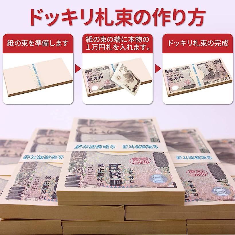 まとめ買い歓迎 銀行帯 本物帯 100万円札束 10束 D ダミー 金融機関共通 Tv Cm 映画 レプリカ ユーチューブ 講演 イベント 日本未入荷 入手困難 Www Iacymperu Org まとめ買い歓迎 銀行帯 本物帯 100万円札束 10束 D ダミー 金融機関共通 Tv Cm 映画 レプリカ ユーチューブ 講演 イベント 日本未入荷 入手困難 Www Iacymperu Org