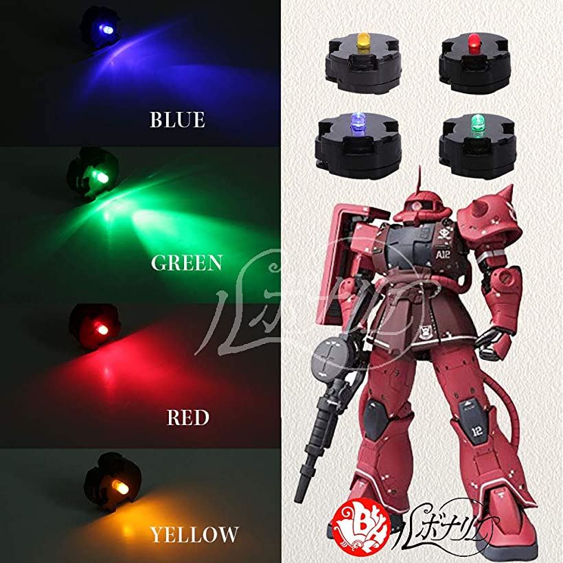 楽天市場 Mg 1 100 Led ユニット Unit Gunpla ガンプラ Gundam パーツ グリーンx2 イエローx2 グリーンx2 イエローx2 Reapri