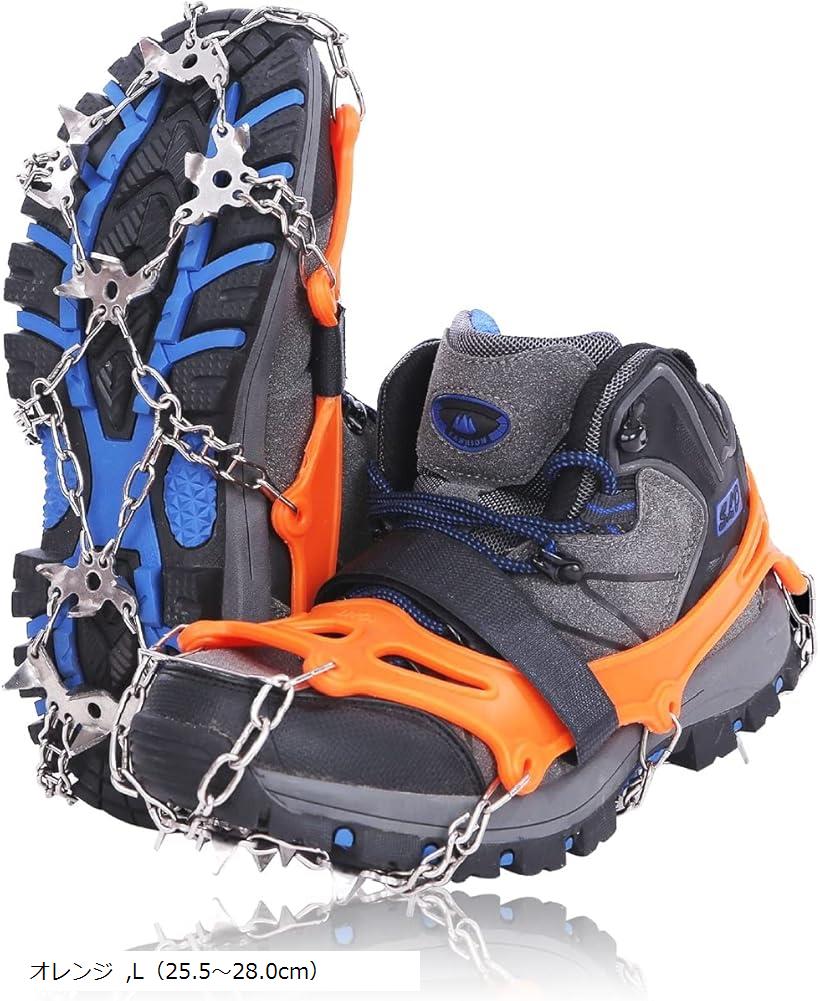 ランキング1位入賞 アイゼン 雪山 スパイク 19本爪 登山 簡単装着 トレッキング ランキング1位入賞 アイゼン 雪山 スパイク 19本爪 登山 簡単装着 トレッキング