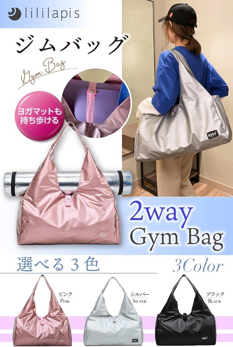 スポーツバッグ ジムバッグ プールバッグ レディース