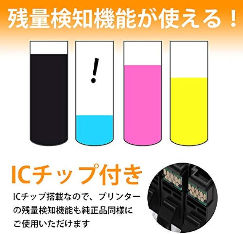 楽天市場 Epson エプソン Rdh 4cl Rdh Bk L 5本セット 4色 黒1本追加 互換インク カートリッジ 増量 残量表示 Icチップ付 純正 と 併用可 5本セット 4色 黒1本追加 29 X 12 X 1 8 Cm Reapri