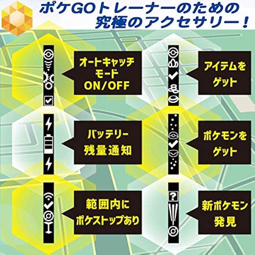 楽天市場 ポケモンgo 用 ポケットオートキャッチ2 日本語パッケージ 日本語説明書付き Brook New Ver New Ver Reapri