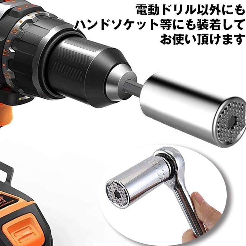 楽天市場 多機能 ユニバーサルソケット L型 ソケットレンチ 7mm 19mm ネジ締め 工具 六角ドライバー 電動ドリル ハンドソケット Reapri