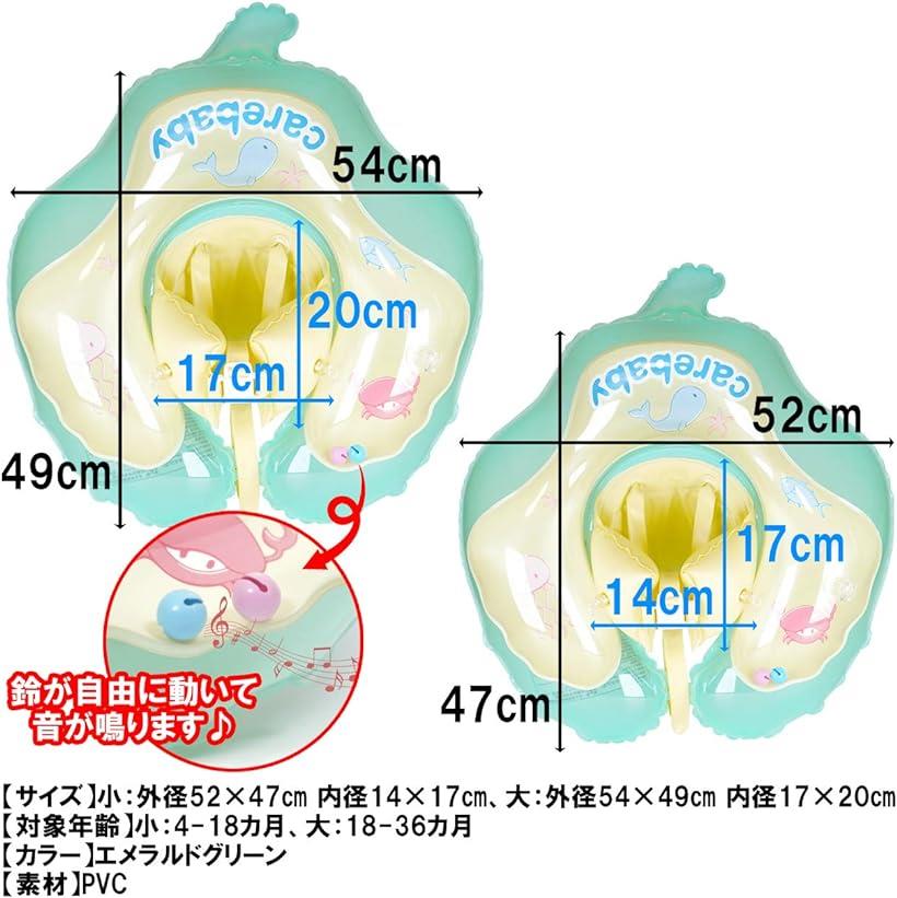 楽天市場 うきわ スイマーバ 胴回り ボディ リング 2層 エアバッグ 水遊び 全身運動 エメラルドグリーン 6 18ヶ月 Reapri