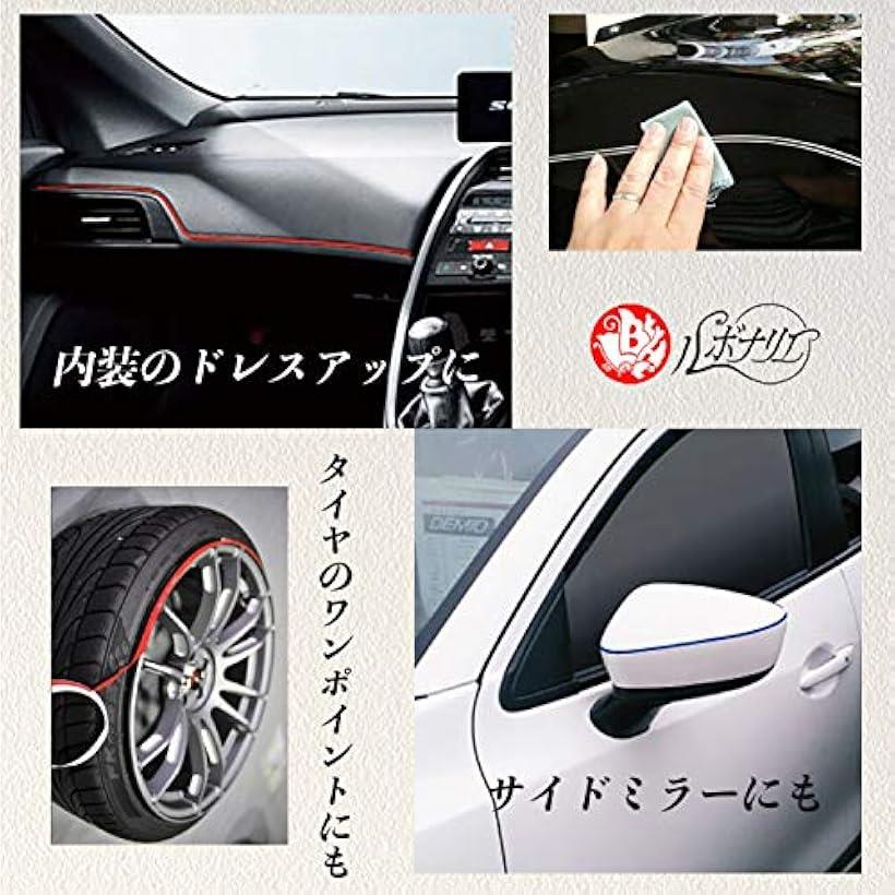 楽天市場 耐水 多機能 テープ ラインテープ カッティングシート 防水 シール 車 バイク 66m ブラック 5mm ブラック 5mm Reapri