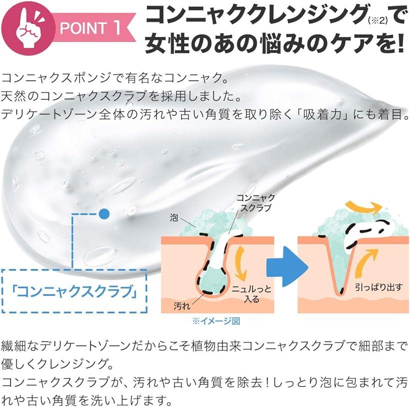 楽天市場 乳酸菌配合 弱酸性 デリケートゾーン ソープ におい かゆみ 保湿対策に 0ml 日本製 フェミニンボディソープthp Mdm Reapri