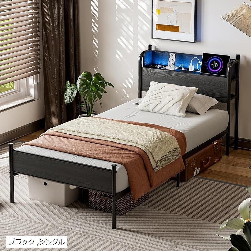 楽天市場】ベッドフレーム セミダブル パイプベッドSD 2口コンセント