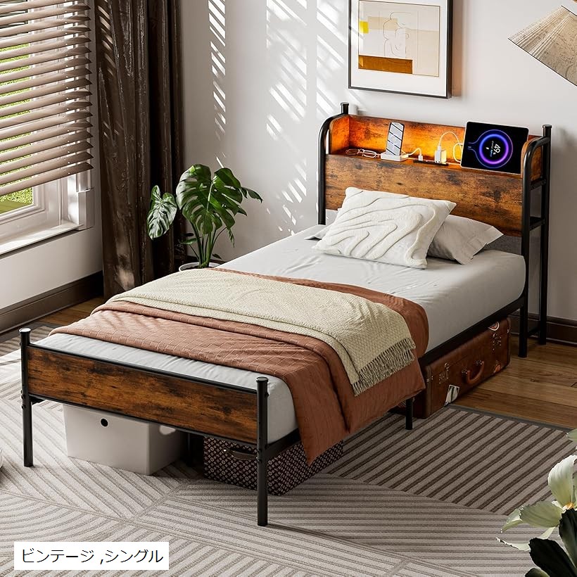 ベッドフレーム　 【大特価】　シングル 2口コンセント&USB充電付き 楽天市場】ベッドフレーム シングル パイプベッド 2口コンセント＆USB