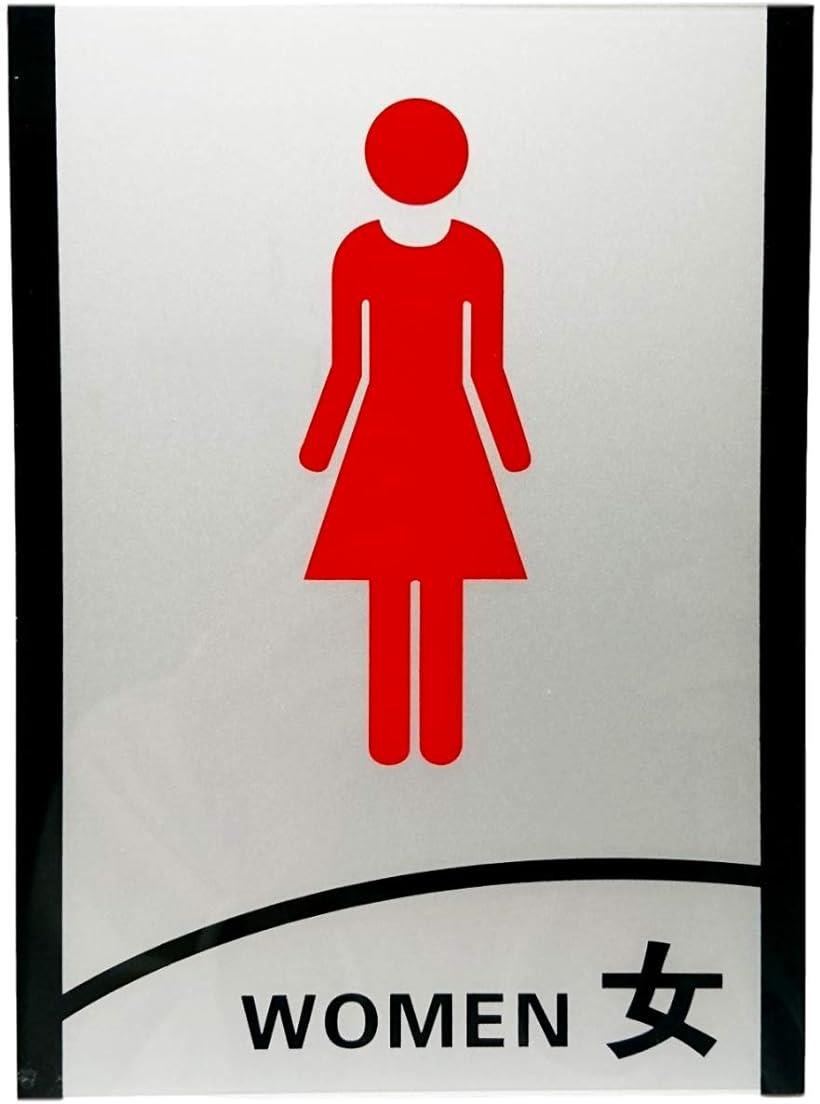 楽天市場 トイレ表示 トイレ表記 トイレプレート トイレ標識 表示プレート 看板 男女各1枚 Reapri