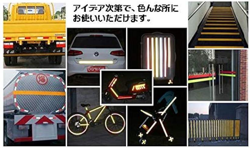 楽天市場 高輝度 蛍光 反射 テープ ステッカー リフレクター 車 自転車 バイク 事故 防止 警告 工事 安全 標識 5cm X 25m 青 5cm X 25m Reapri