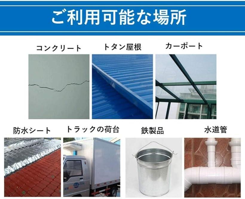 楽天市場 コンクリートトタン 屋根 ひび割れ 補修 しっかり貼れる 超強力 粘着 耐火 防水 補修用 シーラントテープ ブチルテープ 雨漏り 水漏れ 水回り 補修テープ 防水テープ 亀裂 破損補修 水道管 5m Reapri