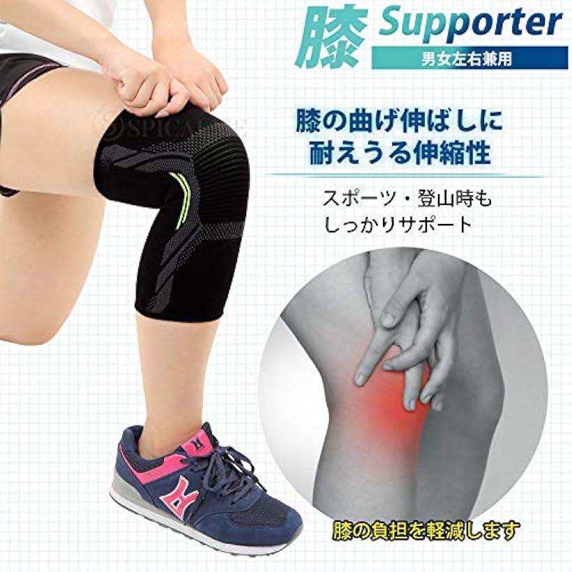 楽天市場 膝サポーター スポーツ 登山 固定 怪我防止 筋肉保護 保温 通気性 伸縮性 男女左右兼用 サイズ選択 1枚入り Xl Reapri