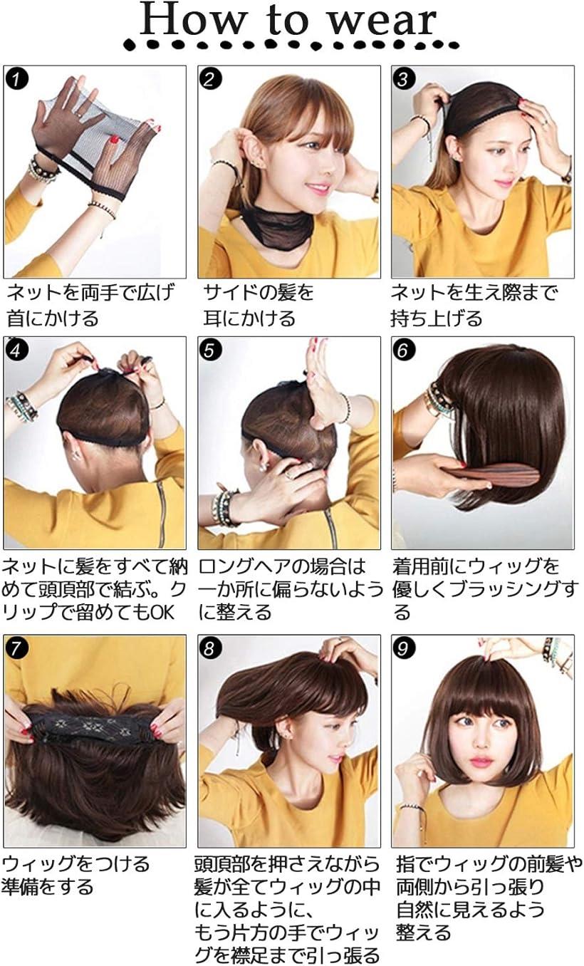 楽天市場 ウィッグ かつら 髪の毛 赤毛 キャラクター コスプレ 耐熱加工 アイロン 使用可 レッド フリー Reapri