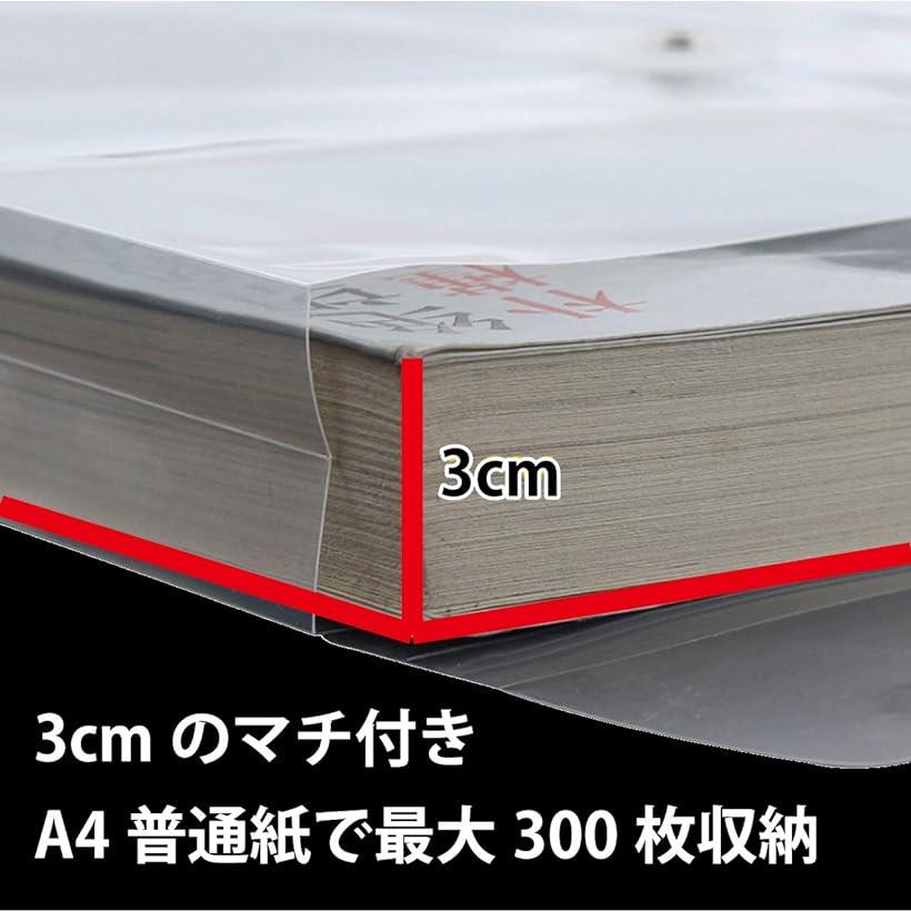 楽天市場 ドキュメントケース マチ付き 枚 厚口 クリアファイル クリアホルダー 封筒型 紐付き 縦型 透明 透明枚 Reapri