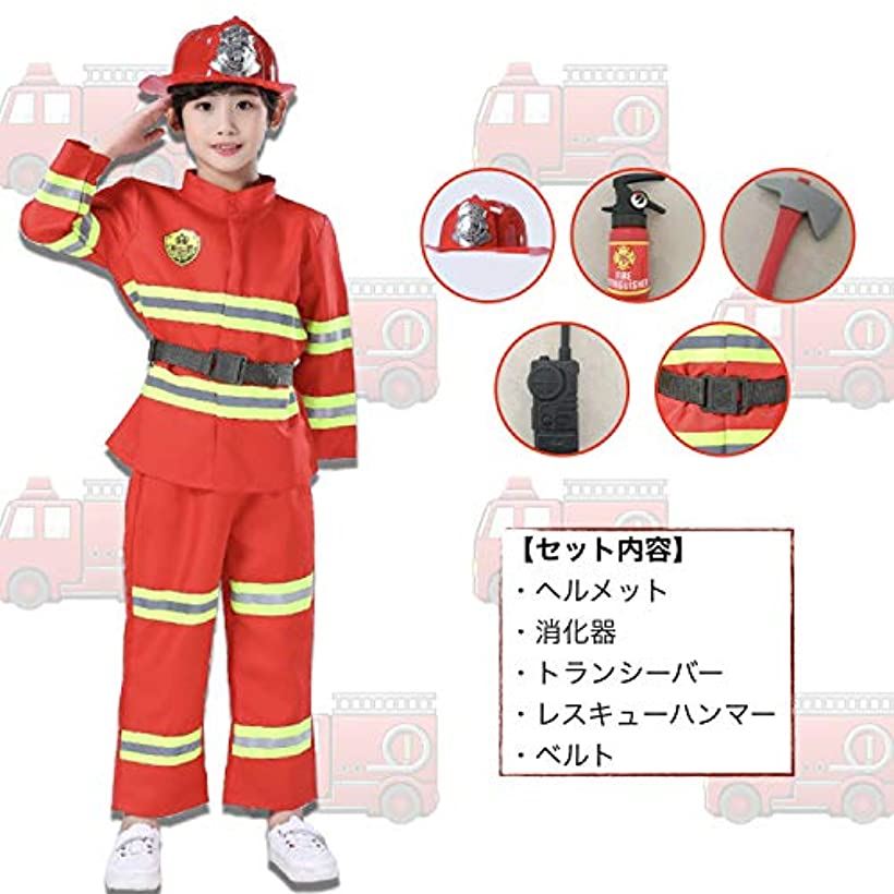 楽天市場 こども キッズ コスプレ衣装 消防士 小道具 セットコスチューム 仮装 ハロウィン 黒 オレンジ風船2個セット 110 Reapri