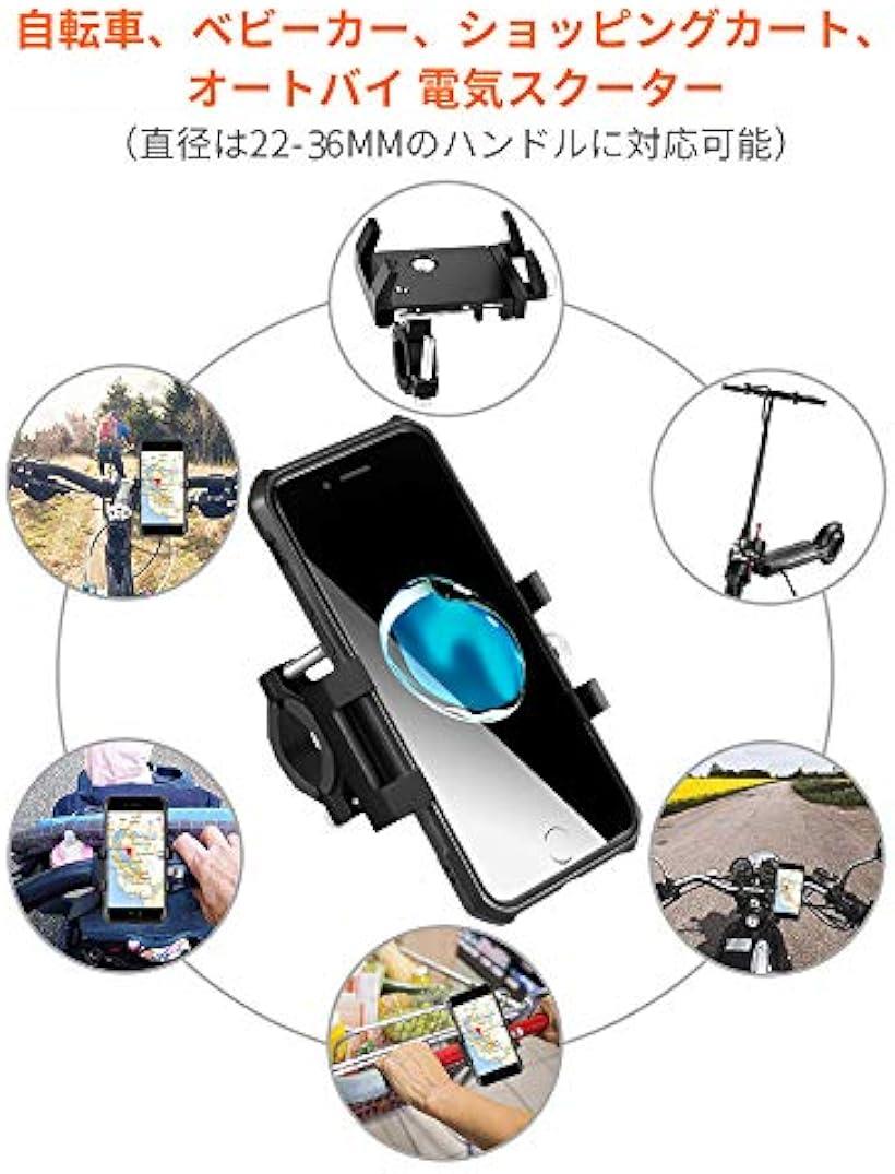 楽天市場 自転車ホルダー スマホホルダー オートバイク ホルダー360度回転 角度調整 脱着簡単 Mdm 自転車ホルダー Reapri