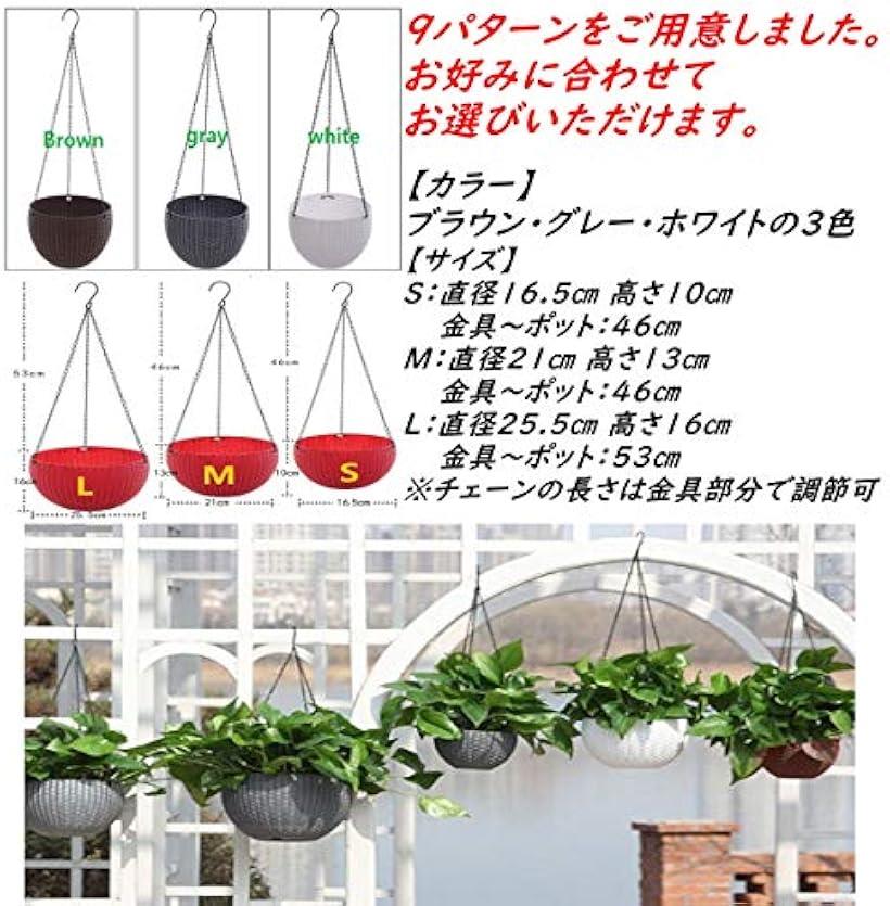 楽天市場 改良版 ハンギングバスケット ハンギングポット ハンギングプランター 植木鉢 丸 吊り下げ チェーン付き 小 グレー 小 Reapri