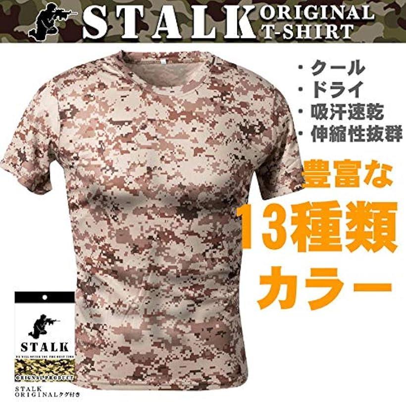 楽天市場 Stalk最新カラー13種類 迷彩柄 半袖 Tシャツ ストレッチ メッシュ ミリタリー サバゲー ピクセルデザート M Reapri