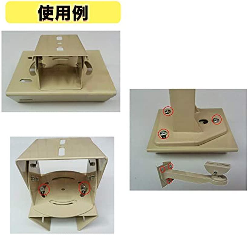 楽天市場 防犯カメラ 取付金具 ポール ステンレスバンド2本付き 取付け ブラケット ホワイト バンドサイズ直径cm 白 ホワイト バンド サイズ直径cm Reapri