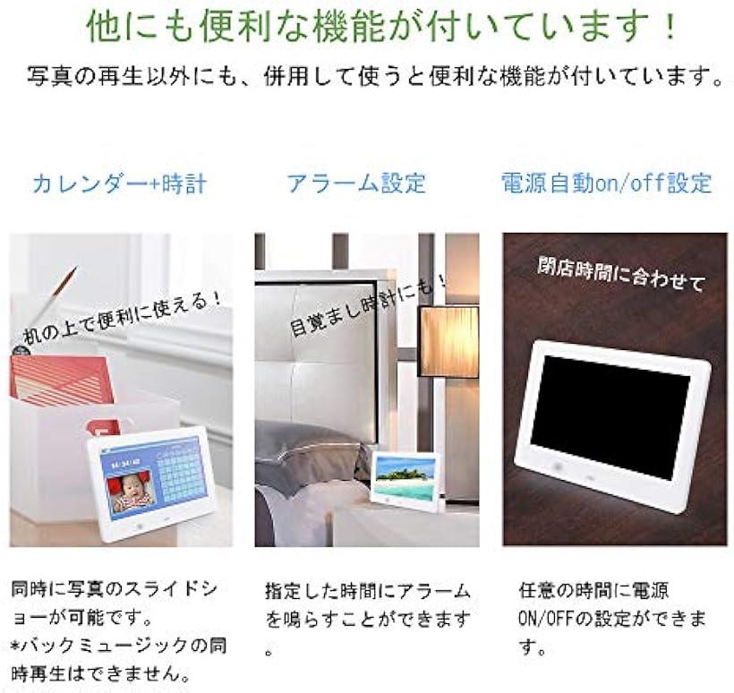 楽天市場 1280x800解像度 デジタルフォトフレーム バックライト液晶 人感センサー 動画 写真 音楽再生 多機能 リモコン付き 10 1インチ 広視野角 高解像度 時計 カレンダー 日本語取扱説明書 良いギフト 白 白 Reapri