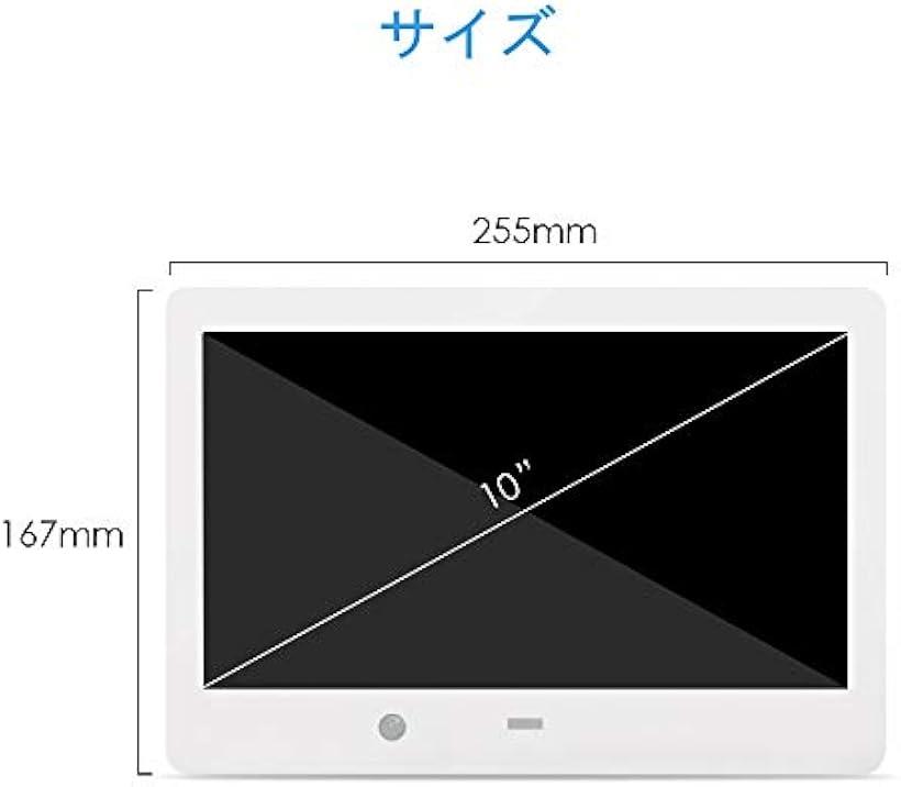 楽天市場 1280x800解像度 デジタルフォトフレーム バックライト液晶 人感センサー 動画 写真 音楽再生 多機能 リモコン付き 10 1インチ 広視野角 高解像度 時計 カレンダー 日本語取扱説明書 良いギフト 白 白 Reapri