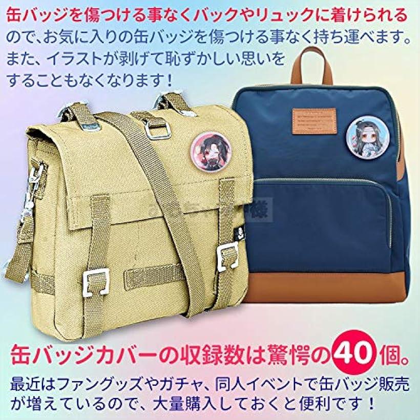 楽天市場 缶バッジカバー お徳用 ４０枚入り 72mm 68ｍｍ缶バッジ対応 72mm 68ｍｍ缶バッジ対応 Reapri