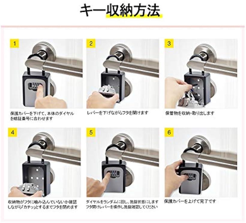 楽天市場 セキュリティキーボックス 壁掛け 鍵の預かり箱 引掛けタイプ ダイヤル 暗証番号 ダイヤル式 カードとカギの預かり箱 日本ロック サービス ブラック Reapri