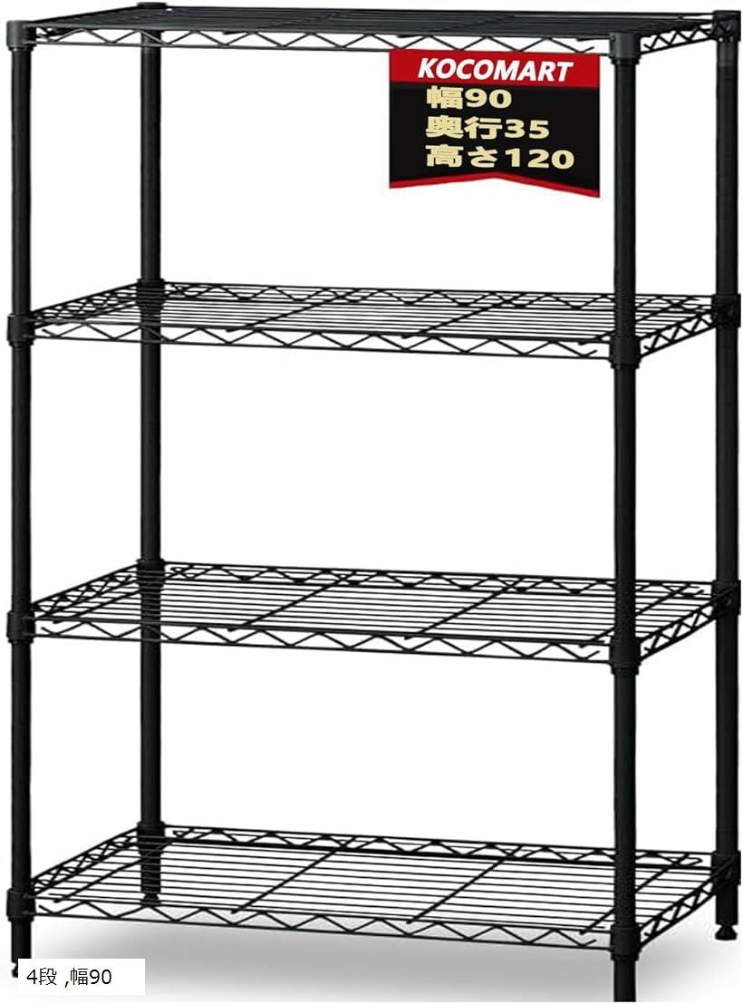 楽天市場】スチールラック 収納棚 キッチンラック 収納ラック 高