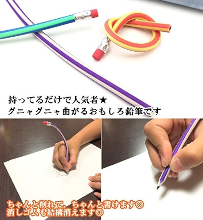 楽天市場 曲がる 鉛筆 芯が折れない おもしろ 文房具 えんぴつ ストライプ カラー 5色 50本 セット 5色 50本 セット Reapri