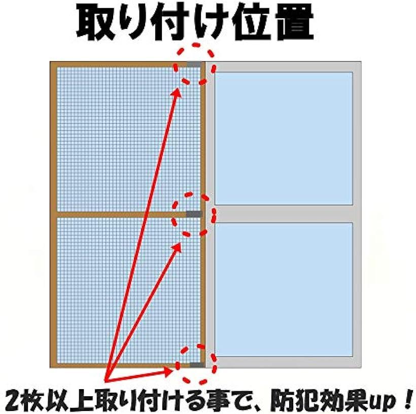 楽天市場 網戸 ロック 窓 サッシストッパー 猫 赤ちゃん 脱走 防止 補助錠 引き戸 6個 セット 6個セット Reapri