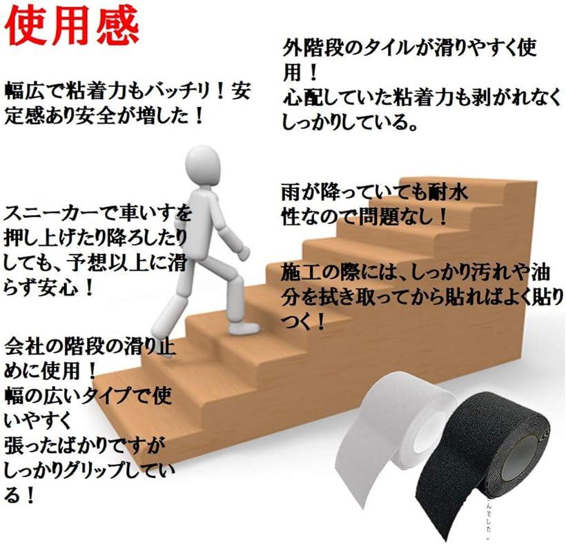 楽天市場 滑り止めテープ ノンスリップテープ 黒 グレー 100mm X 10m 屋外 屋内 階段 床 すべり止め 転倒防止 ブラック Reapri