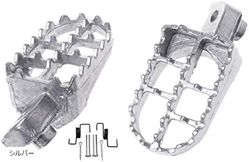 蔵 シーエムワイ セレクト ステップ 隼 ハヤブサ GSF1200 GS1200SS GSX1300R GSX1400 左右 2個 セット  materialworldblog.com